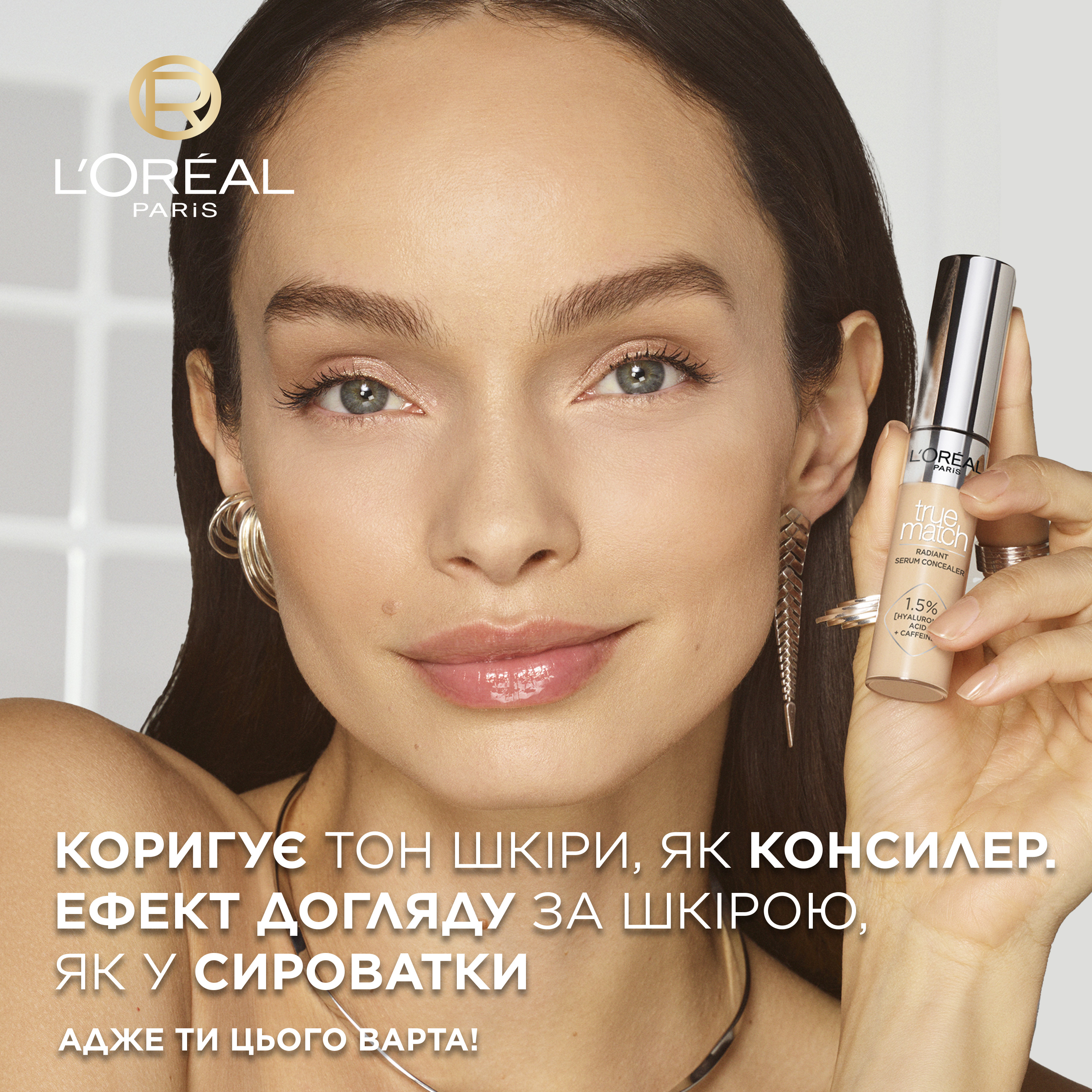 Консилер для лица L'Oreal Paris True Match Radiant Serum тон 2R 11 мл - фото 3