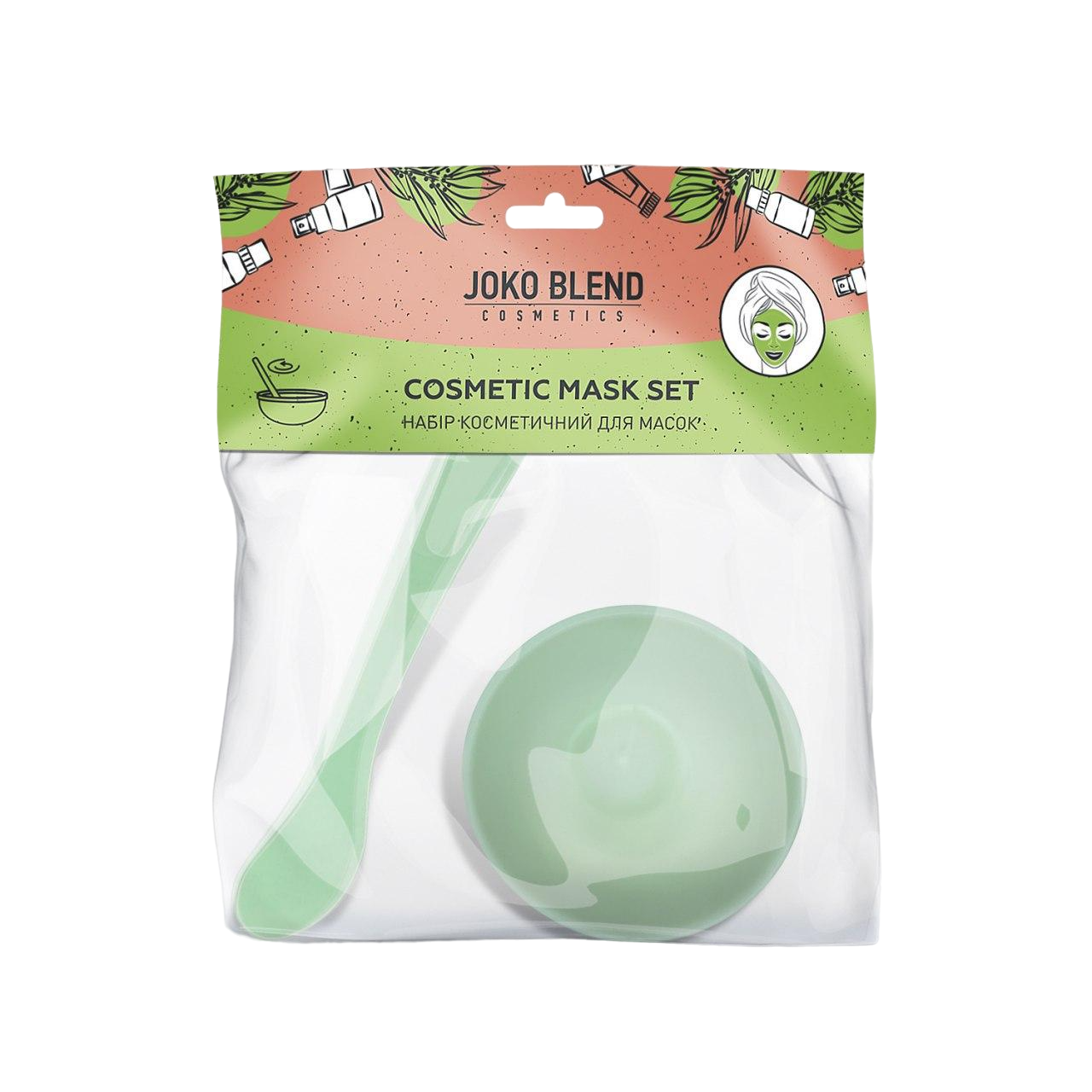 Набір косметичний для масок Joko Blend Cosmetic Mask Set, зелений - фото 2