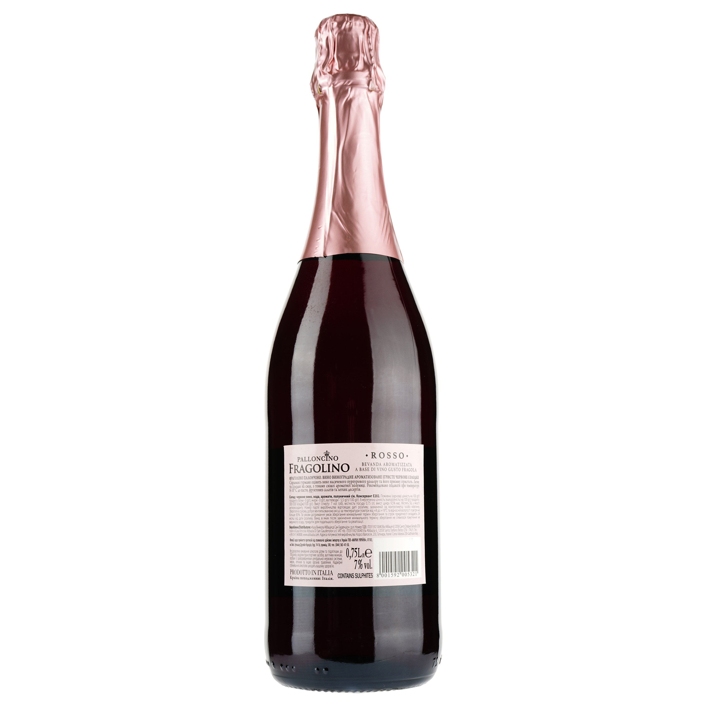 Ігристе вино Palloncino Fragolino Rosso, червоне, солодке, 7%, 0,75 л - фото 3