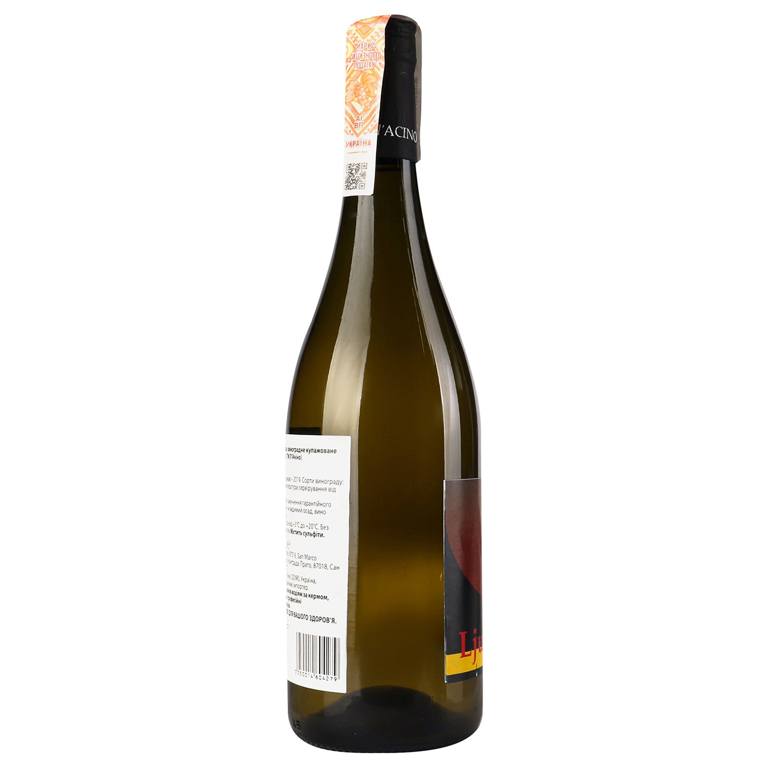 Вино L'Acino Ljudmila 2019 IGT, біле, сухе, 12,5%, 0,75 л (890032) - фото 2
