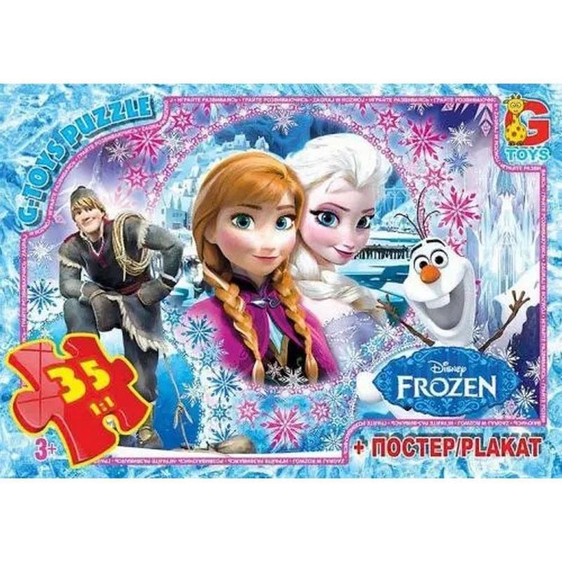 Пазли дитячі Frouzen Крижане Серце G-Toys FR012, 35 елементів - фото 1