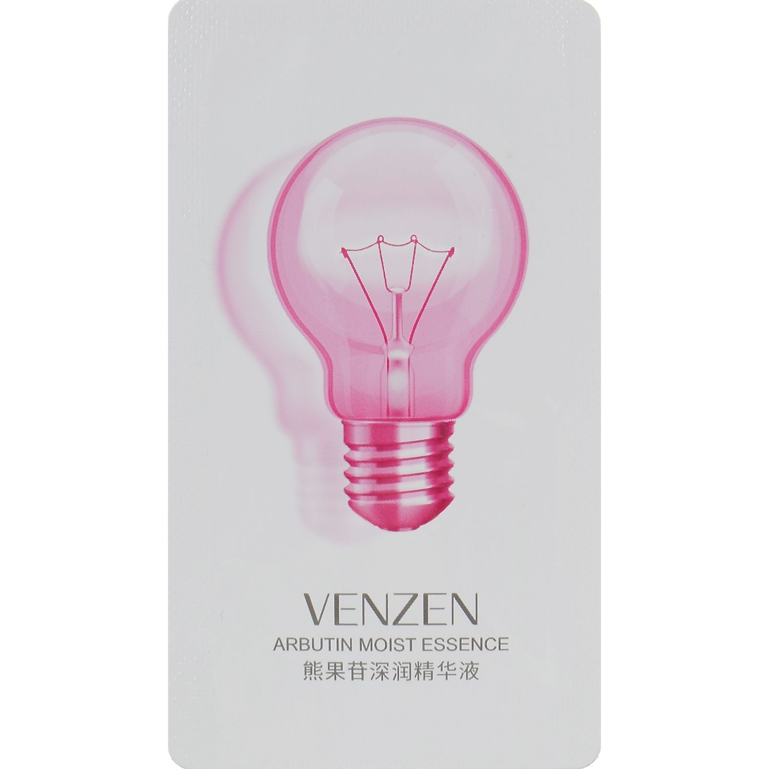 Осветляющая сыворотка для лица Venzen Arbutin Moist Essence Create Translucent Smooth Skin, с арбутином и гиалуроновой кислотой, 2 мл, 1 шт. - фото 1