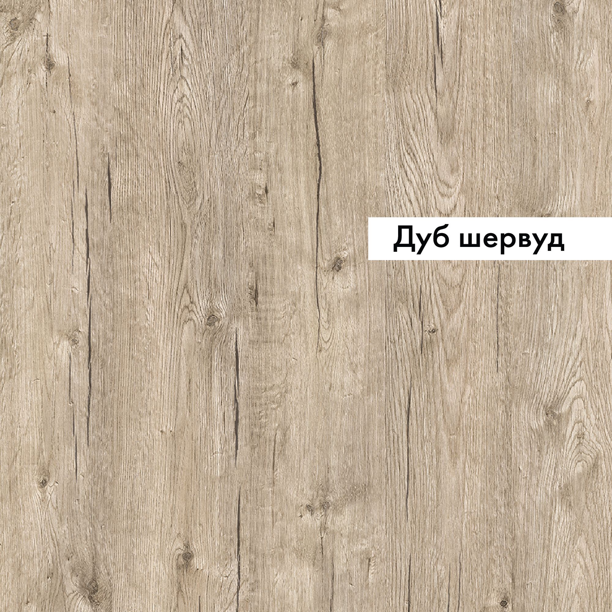 Полиця Hopanchuk Furniture Мурріета дуб шервуд (55C7) - фото 5