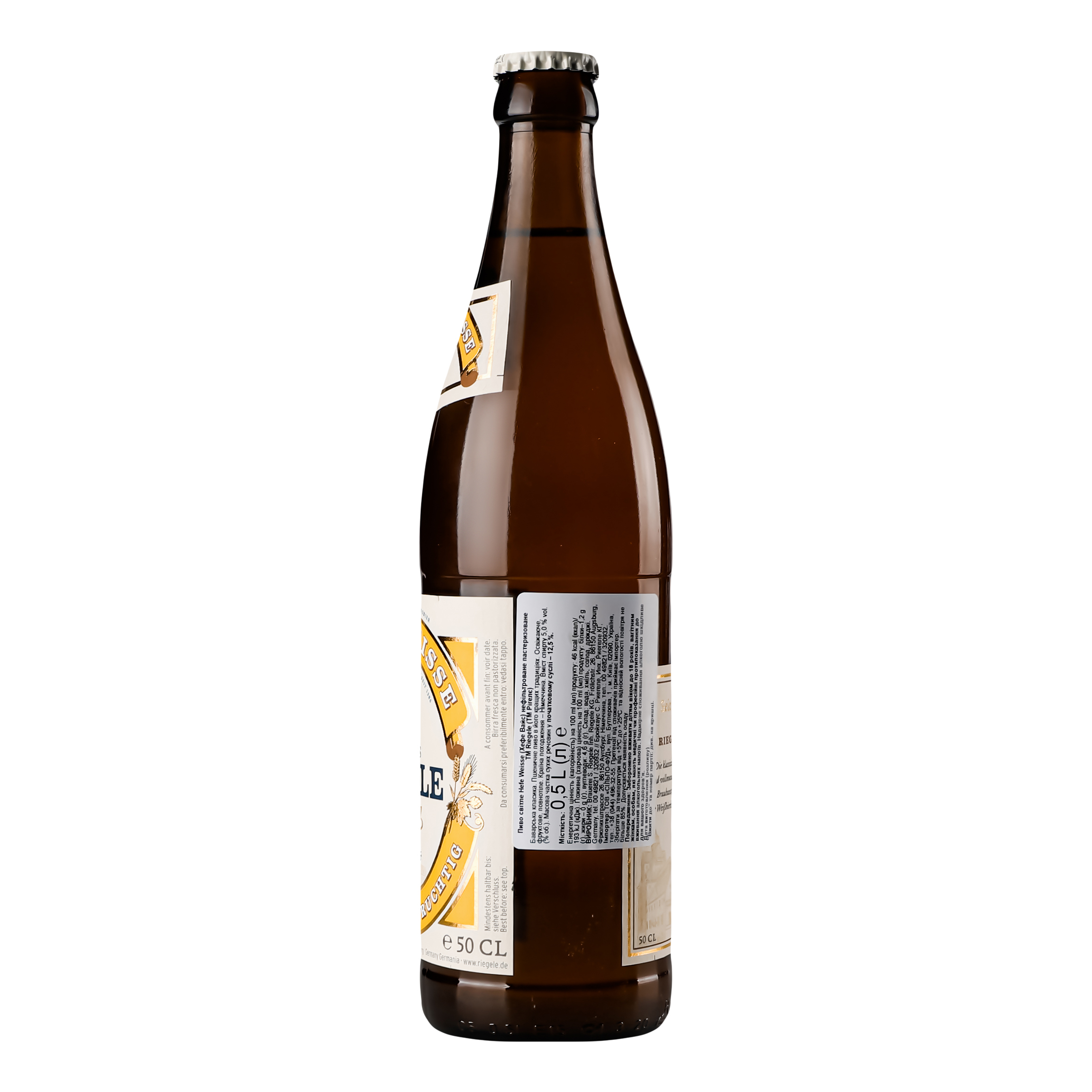 Пиво Riegele Hefe Weisse світле нефільтроване, 5%, 0,5 л (749207) - фото 2