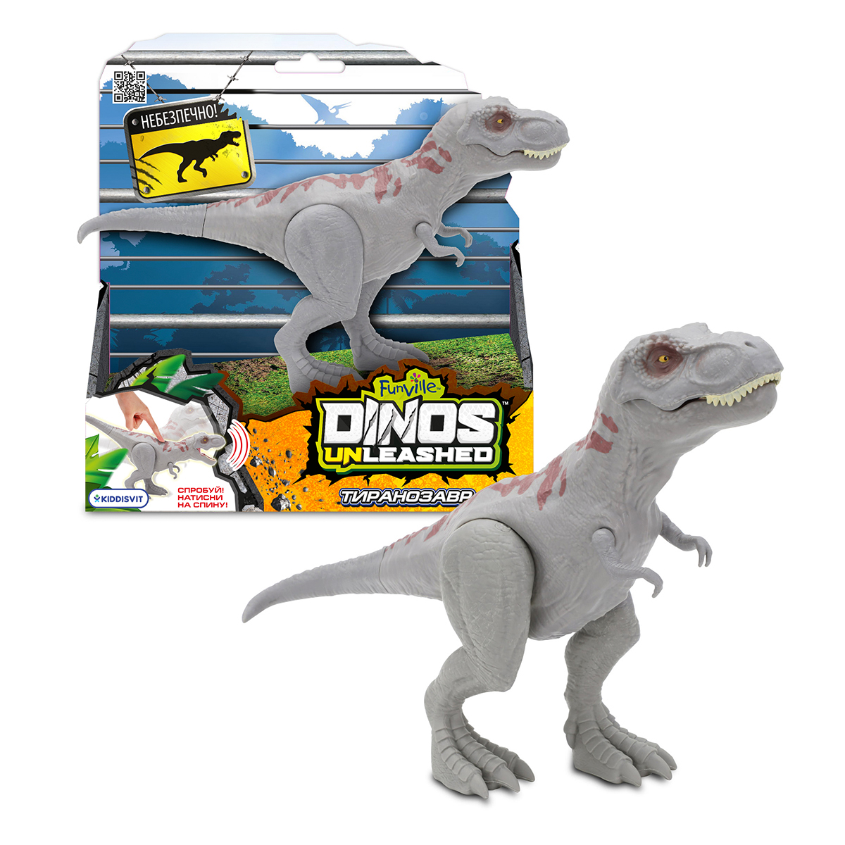 Интерактивная игрушка Dinos Unleashed Realistic S2 Тиранозавр, 14 см (31123T2) - фото 4