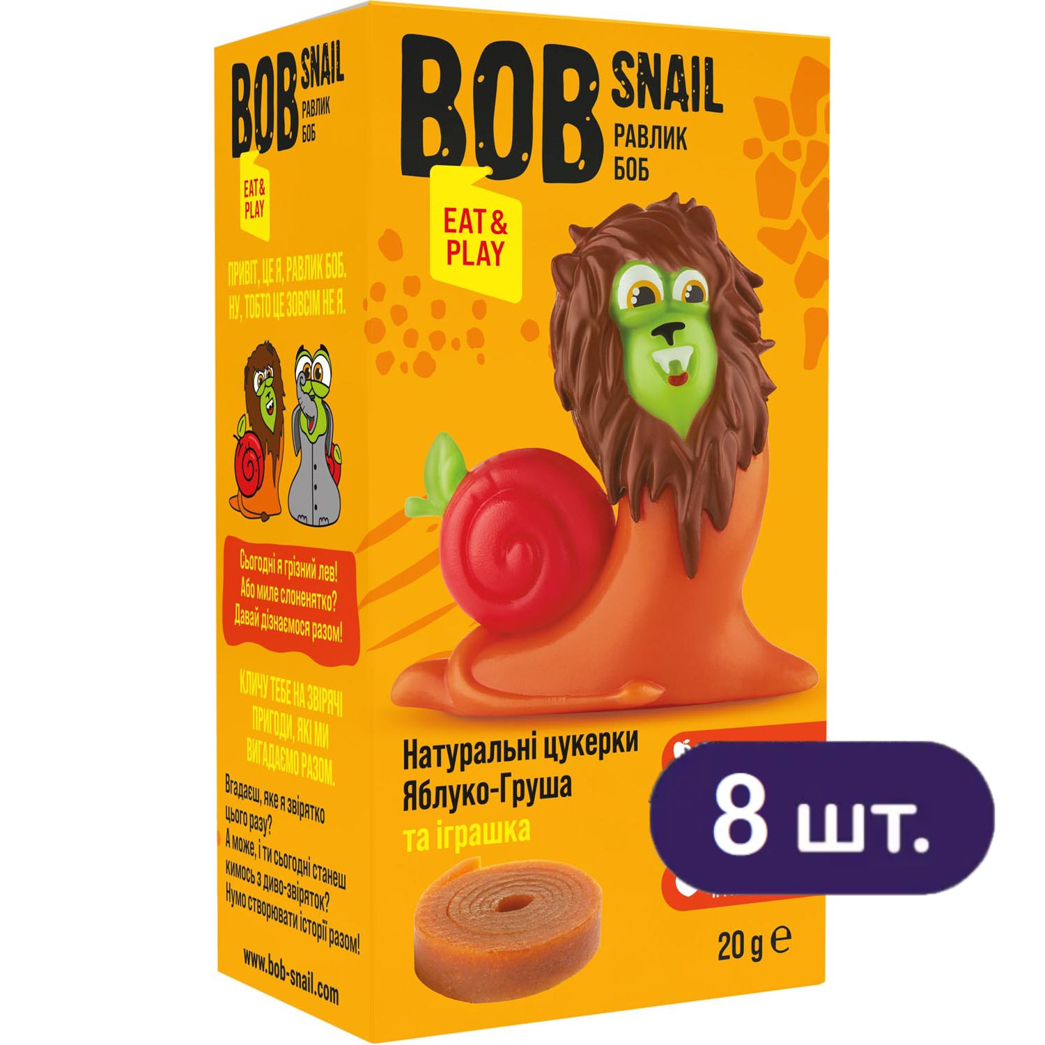 Натуральные конфеты Bob Snail Яблоко-Груша с игрушкой 160 г в ассортименте (8 шт. по 20 г) - фото 3