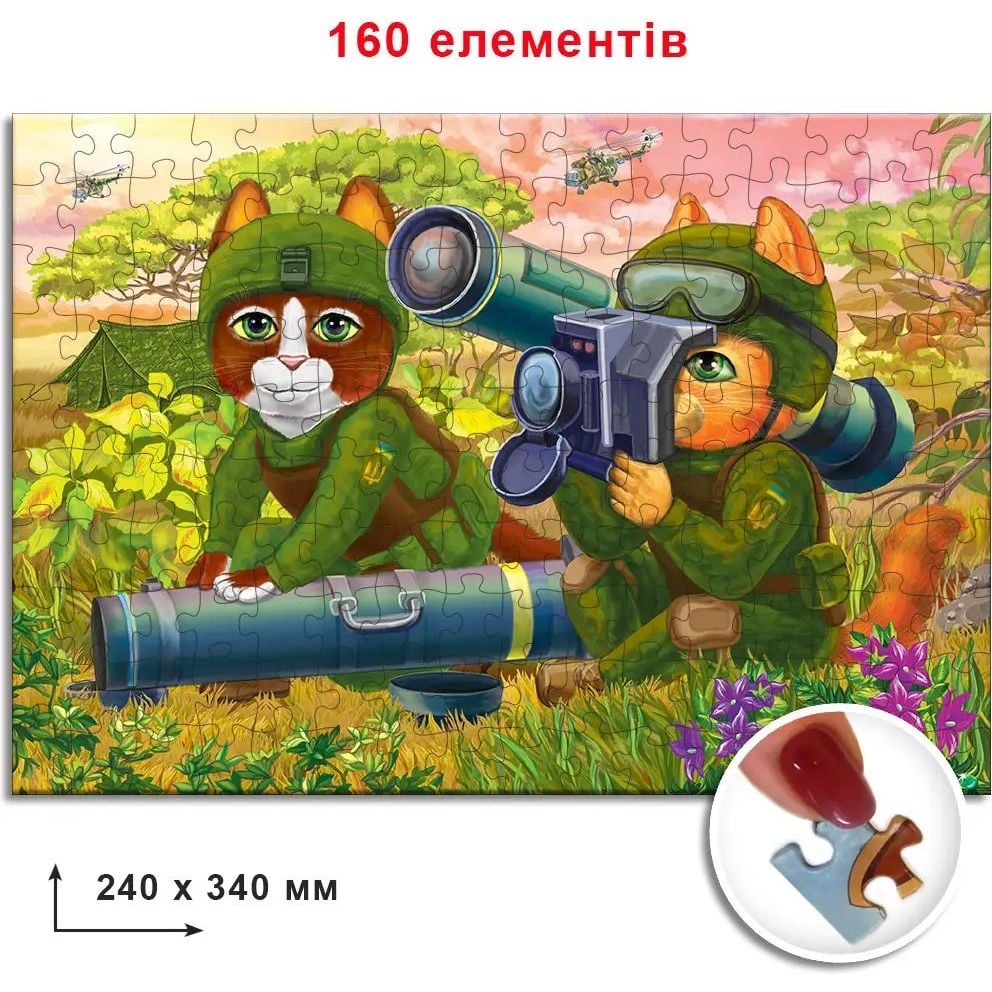 Пазл Київська фабрика іграшок Котики ЗСУ з Джавелінами 160 елементів - фото 2