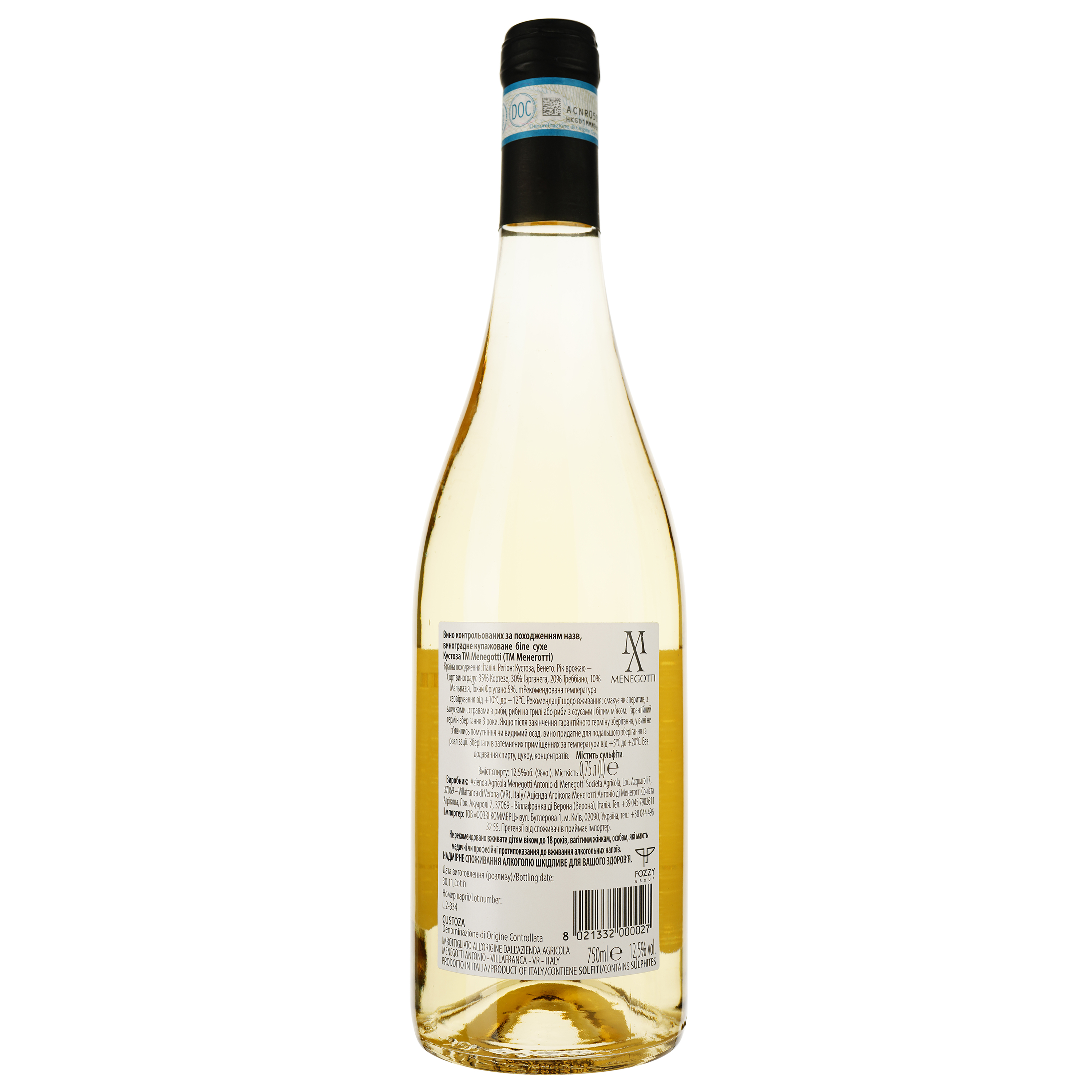 Вино Menegotti Custoza сухое белое, 0,75 л, 12,5% (ALR13137) - фото 2
