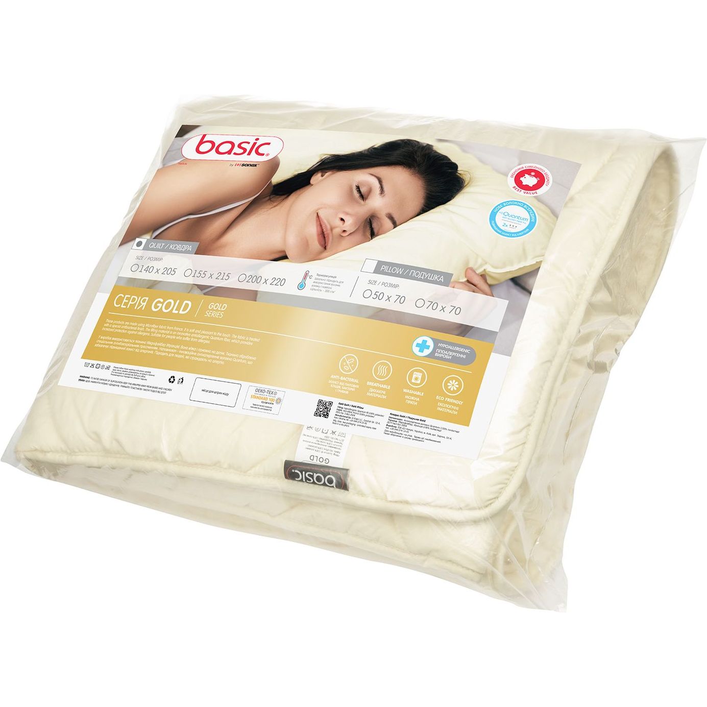Набор Sonex Basic Gold: одеяло 140х205 см + подушка 50х70 см (SO102372) - фото 11