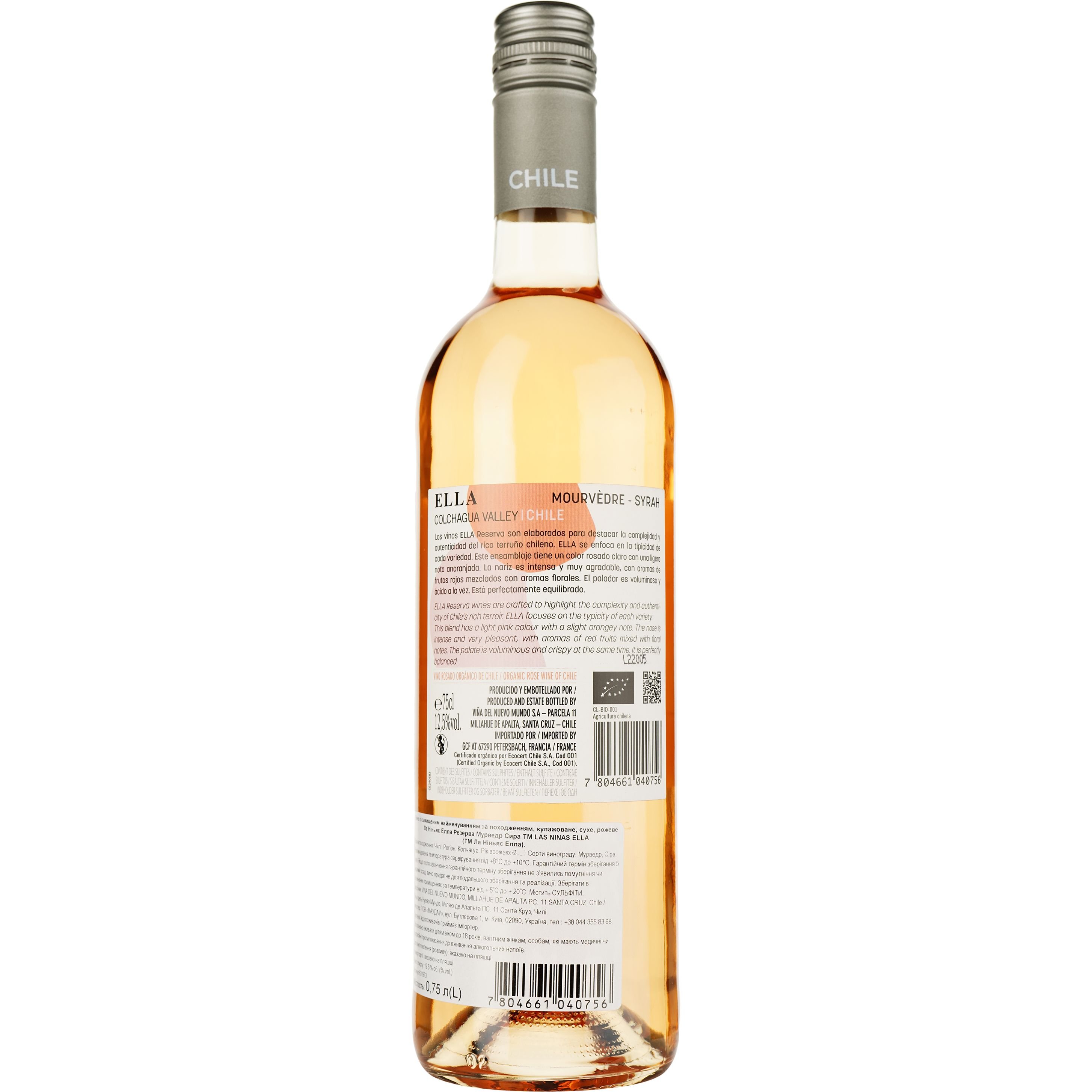 Вино Las Ninas Ella Reserva Mourvedre Syrah DO Colchagua 2021 розовое сухое 0.75 л - фото 2