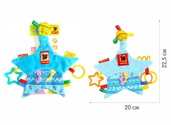 Забавка-подвеска Macik Звездочка с кольцами МС 030602-02 - фото 3