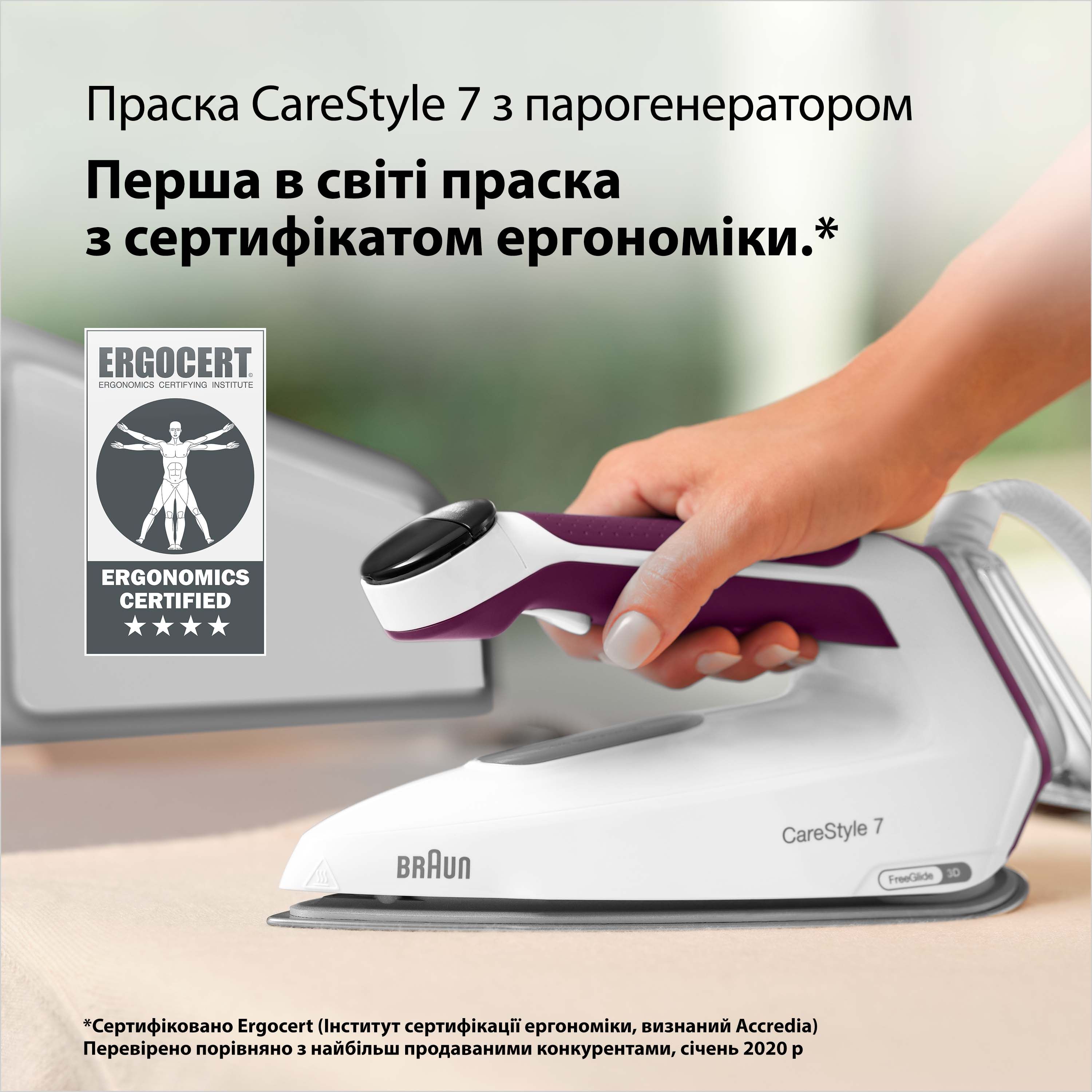 Гладильная система Braun CareStyle 7 IS 7266VI SS фиолетовая - фото 6