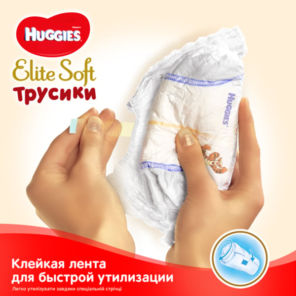 Набір підгузків-трусиків Huggies Elite Soft Pants 3 (6-11 кг), 108 шт. (2 уп. по 54 шт.) - фото 8