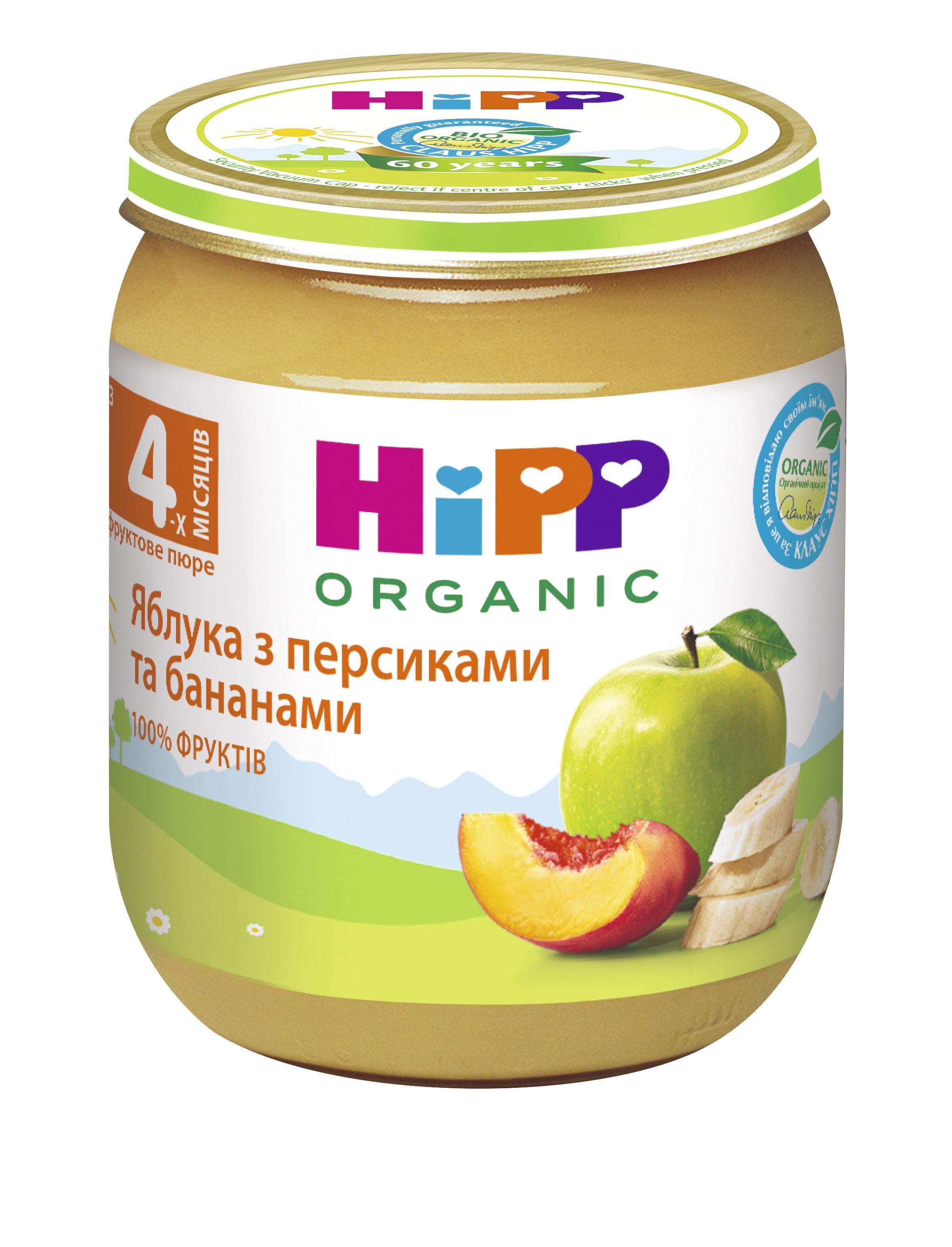 Органическое пюре HiPP Яблоки с персиками и бананами, 125 г - фото 1