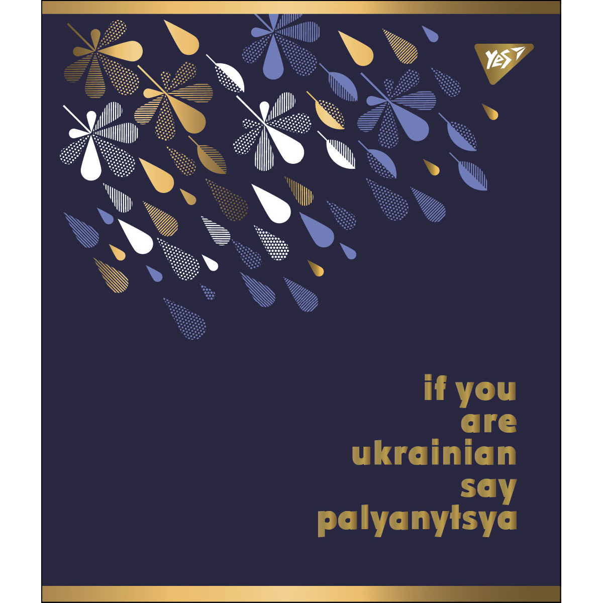 Набор тетрадей Yes Palyanytsya Pantone Gold А5 в линейку 96 листов 5 шт. (766912) - фото 2