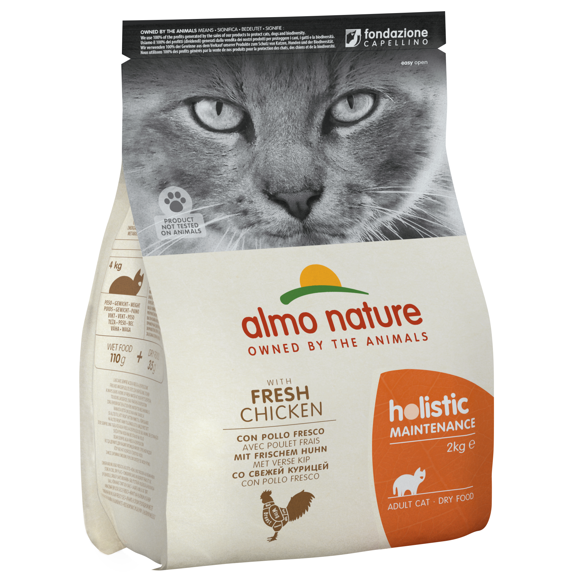 Сухий корм для дорослих котів Almo Nature Holistic Cat, зі свіжою куркою, 2 кг (625) - фото 1