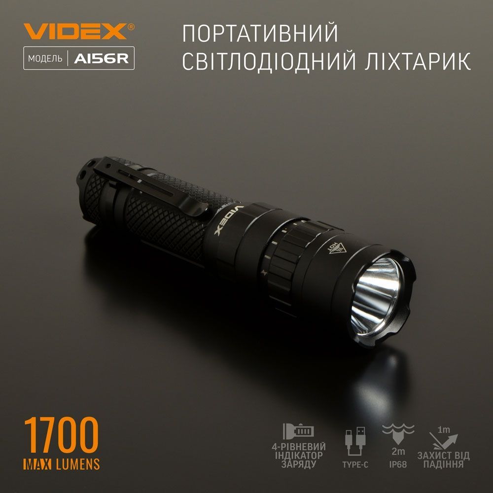 Портативний світлодіодний ліхтарик Videx VLF-A156R 1700 Lm 6500 K (VLF-A156R) - фото 3