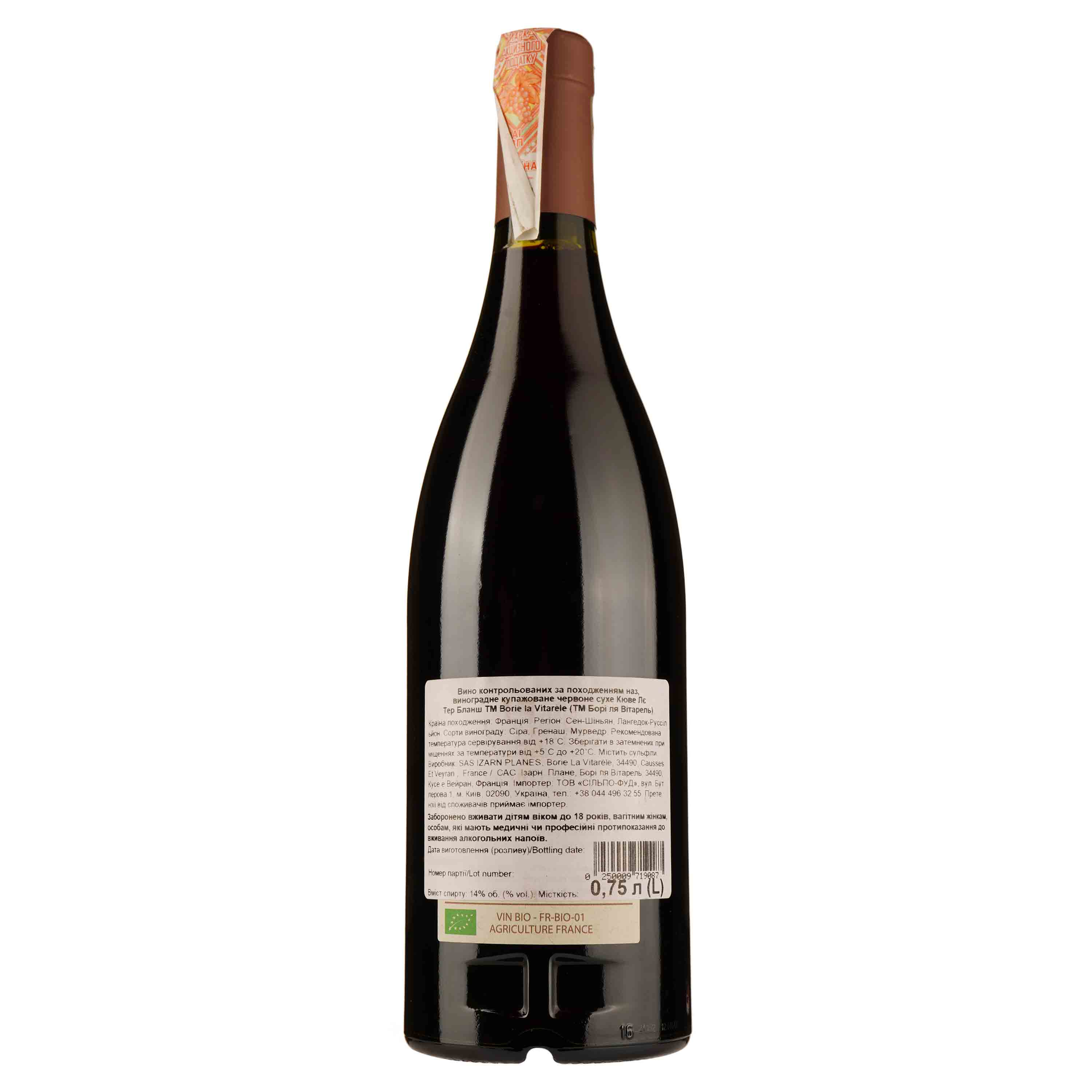 Вино Borie La Vitarele Saint Chinian Les Ters Blnche 16, 0,75 л, 14,5% (689023) - фото 2