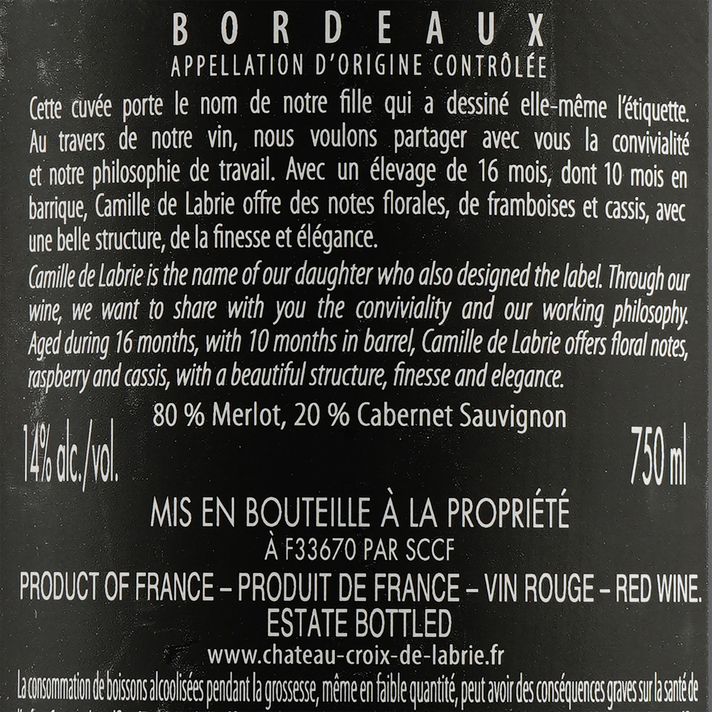 Вино Chateau Croix de Labrie Camille, 13,5%, 0,75 л (801612) - фото 3