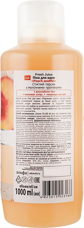 Пена для ванн Fresh Juice Peach Souffle 1 л - фото 2