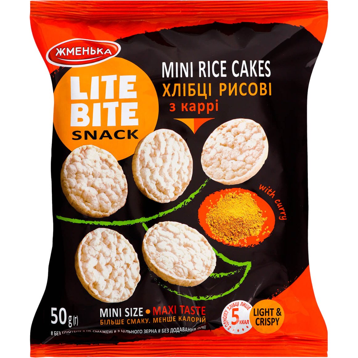 Хлібці рисові Жменька Lite Bite з каррі 50 г (908429) - фото 1