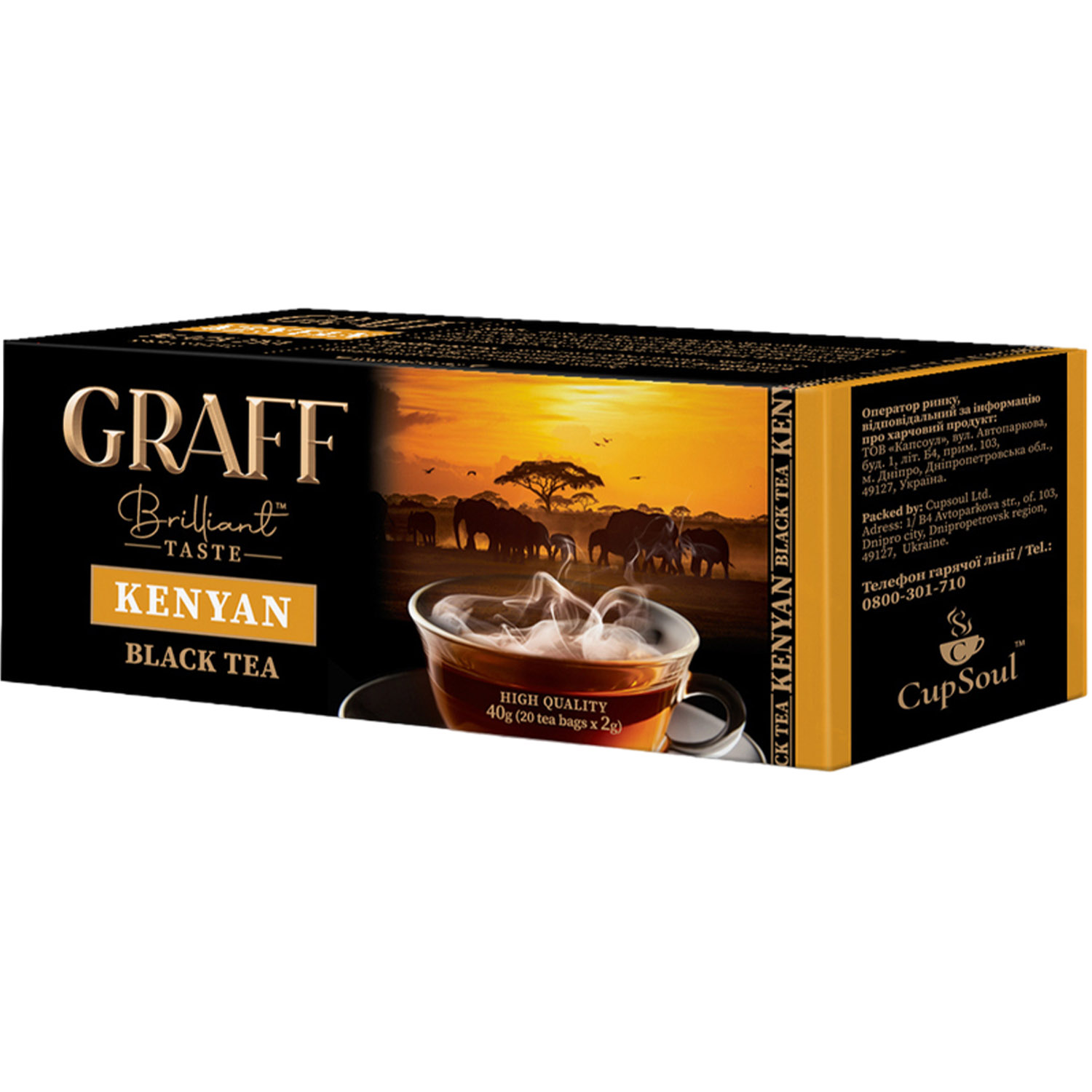 Чай чорний Graff Kenyan в пакетиках 40 г (20 шт. х 2 г) - фото 1