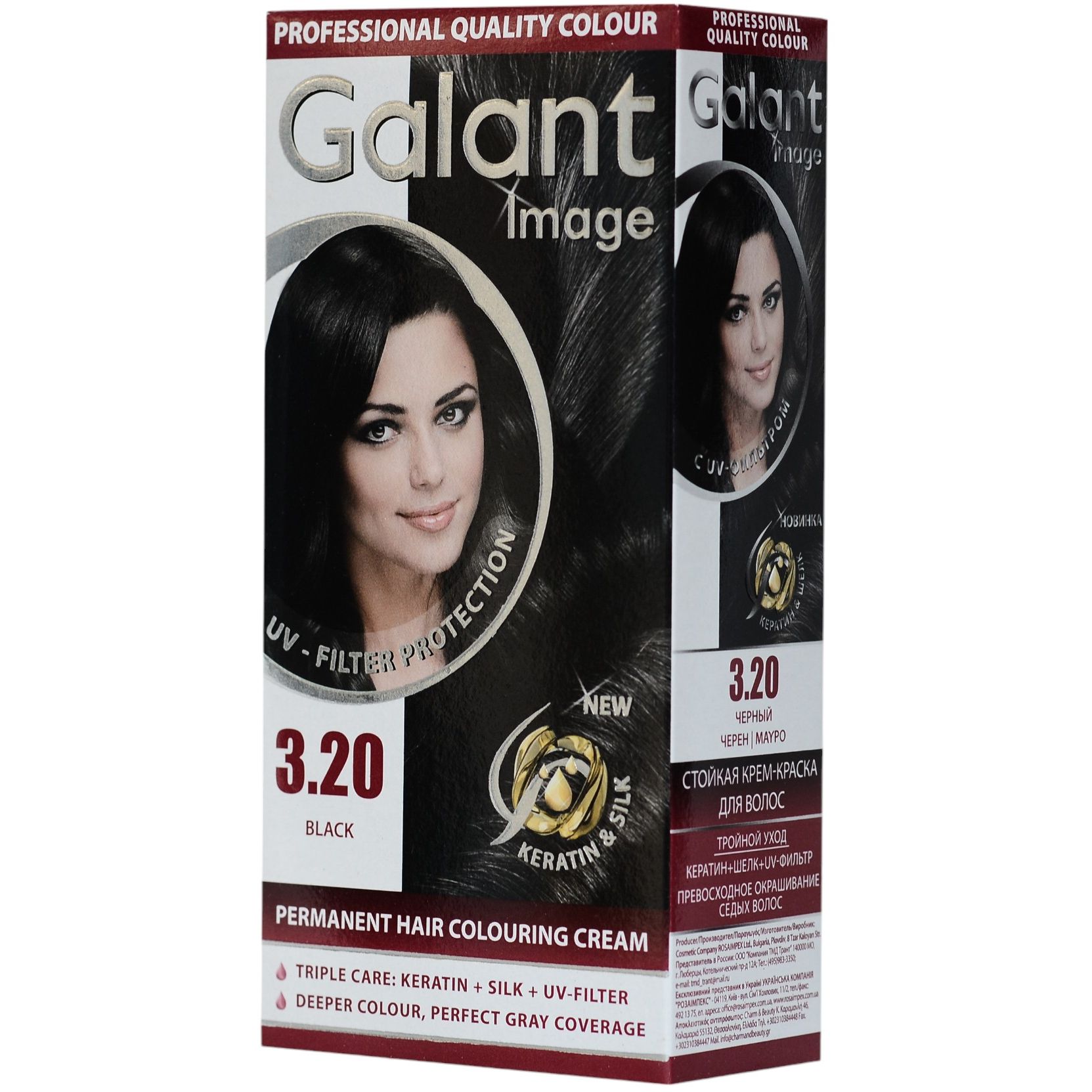 Краска для волос Galant Image тон 3.20 (Черный) 115 мл - фото 1