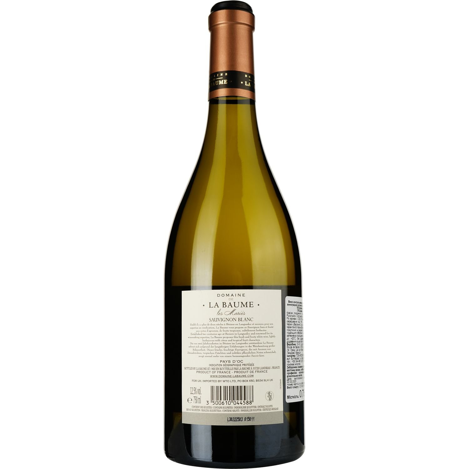 Вино Domaine De La Baume Sauvignon Blanc 2022 IGP Pays d'Oc біле сухе 0.75 л - фото 2
