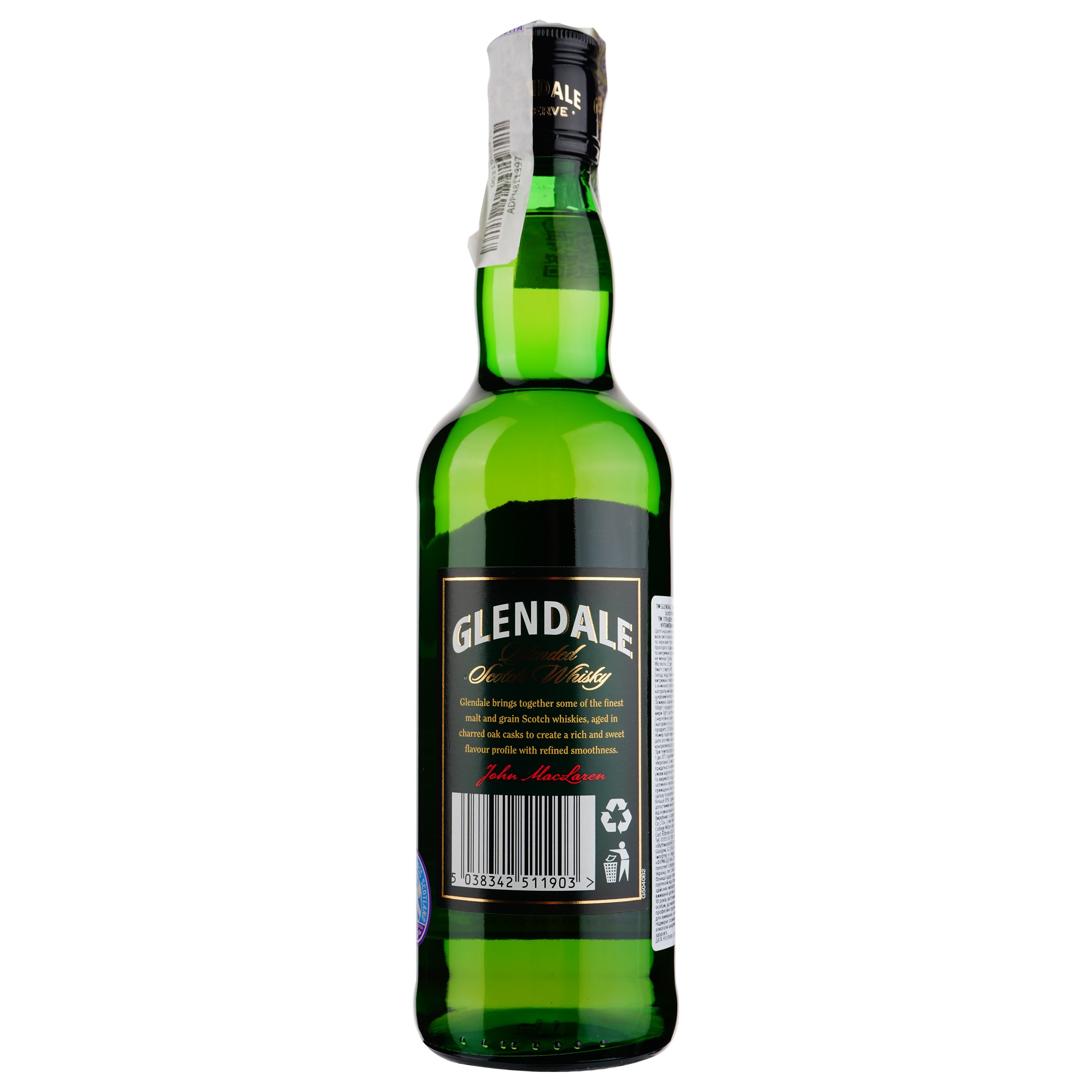 Виски шотландский Glendale Reserve 3 года Blended, 40%, 0,5 л - фото 2
