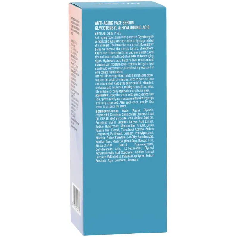 Сироватка для обличчя Dr. Sea Anti-Aging з комплексом Glycotensyl та гиалуронаном 30 мл (20752) - фото 4