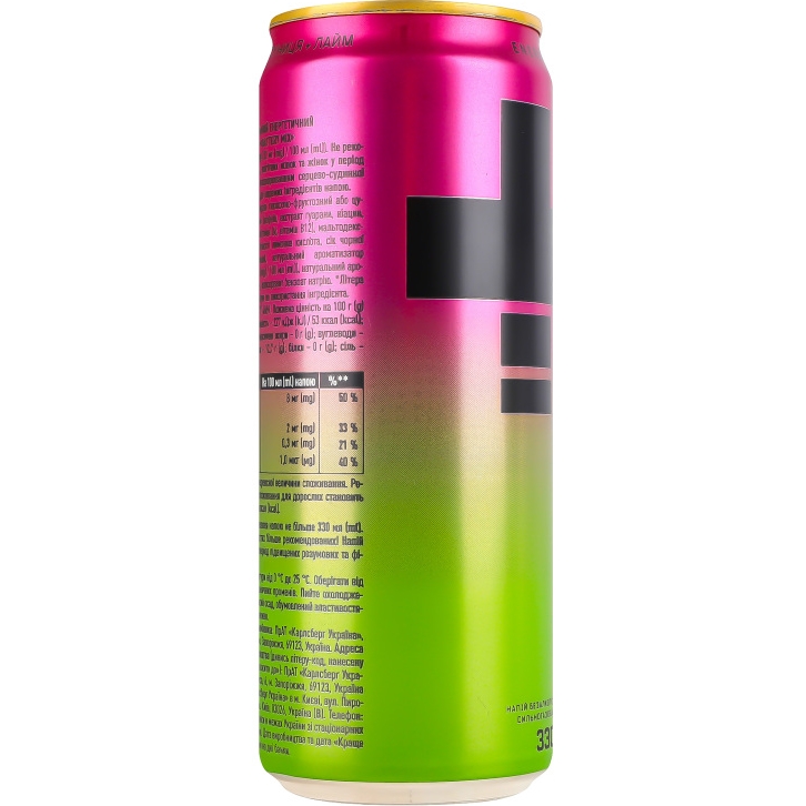 Енергетичний безалкогольний напій Battery Mix 330 мл (940423) - фото 4