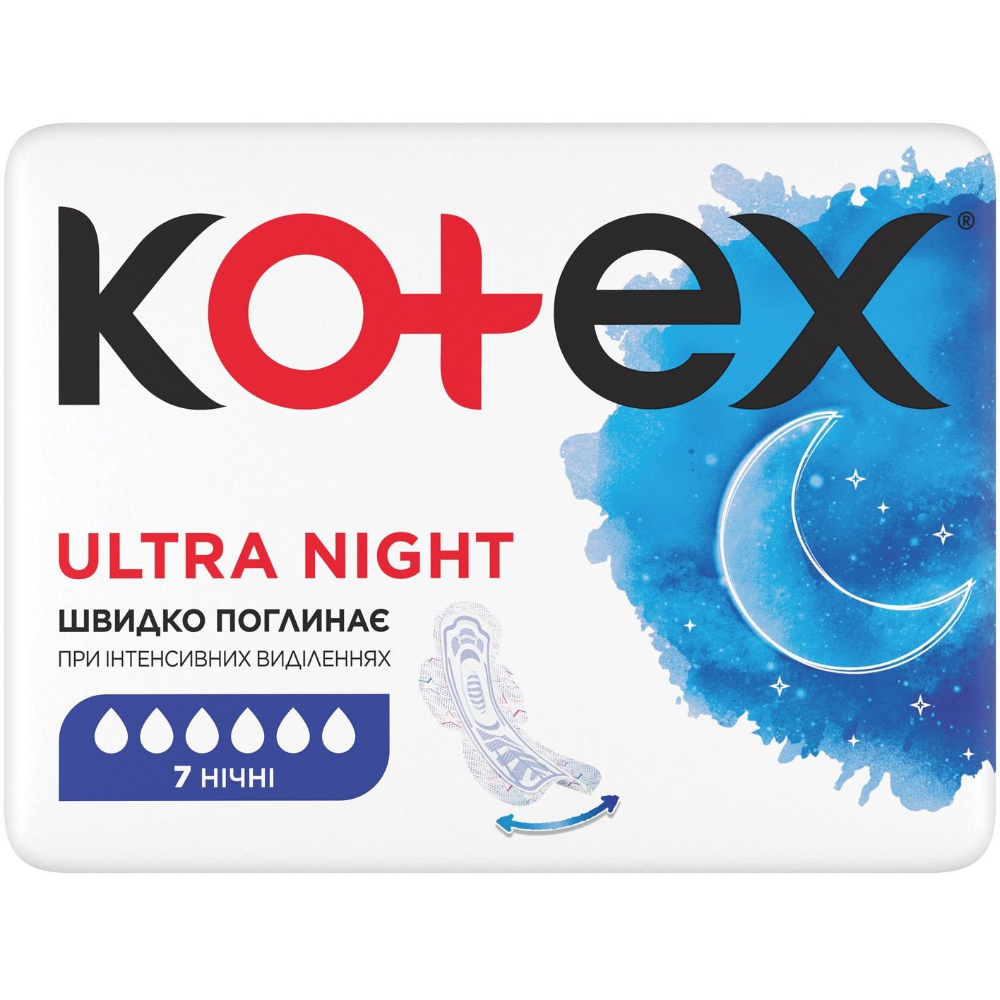 Гігієнічні прокладки Kotex Ultra Dry Night 7 шт. - фото 6