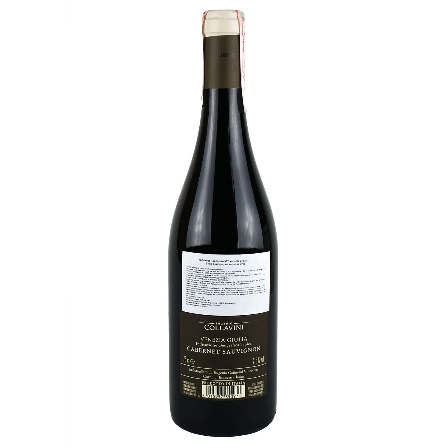 Вино Collavini Roncaccio Cabernet Sauvignon IGT Venezia Giulia, червоне, сухе, 0,75 л - фото 2