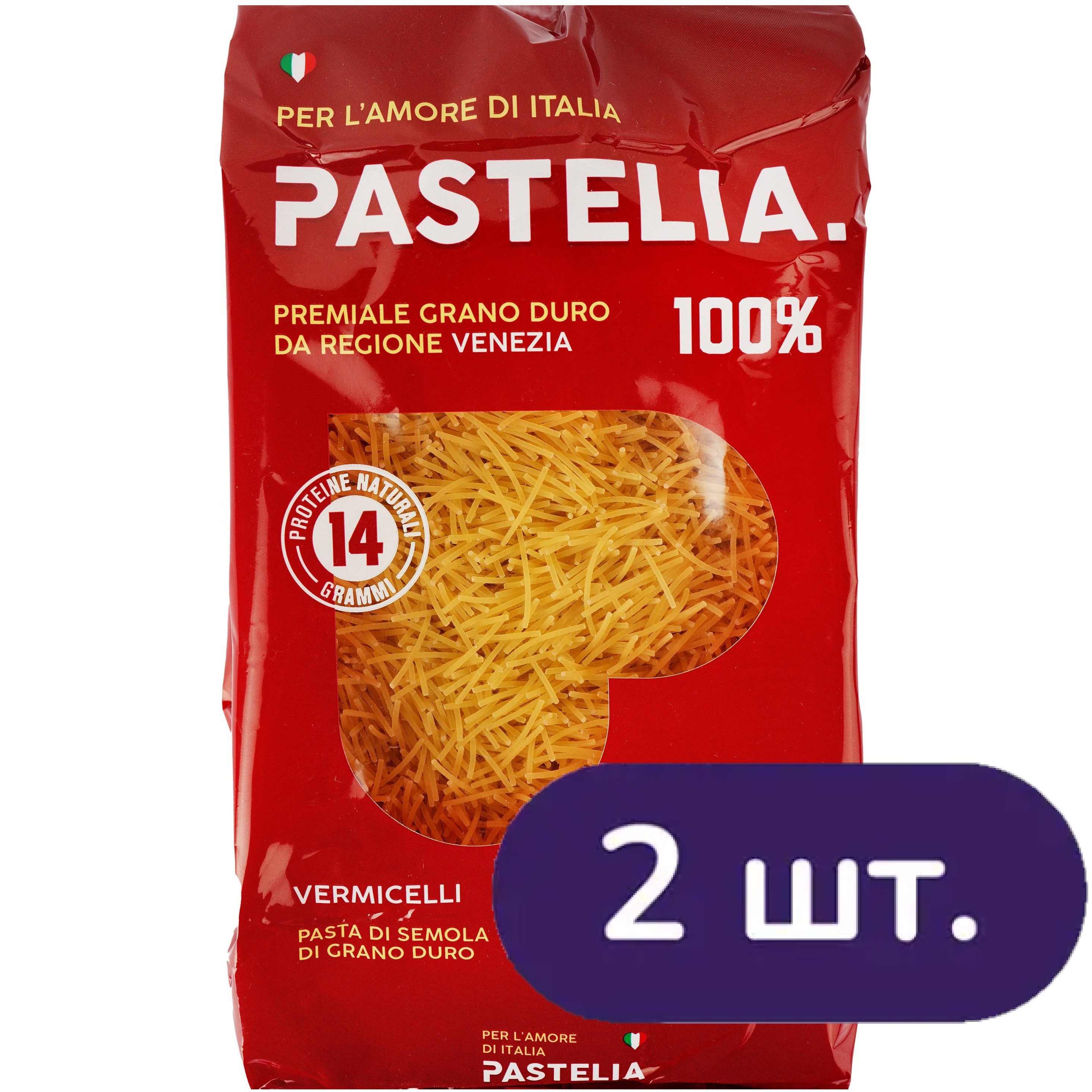 Макаронные изделия Pastelia Vermicelli 800 г (2 шт. x 400 г) (922025) - фото 1