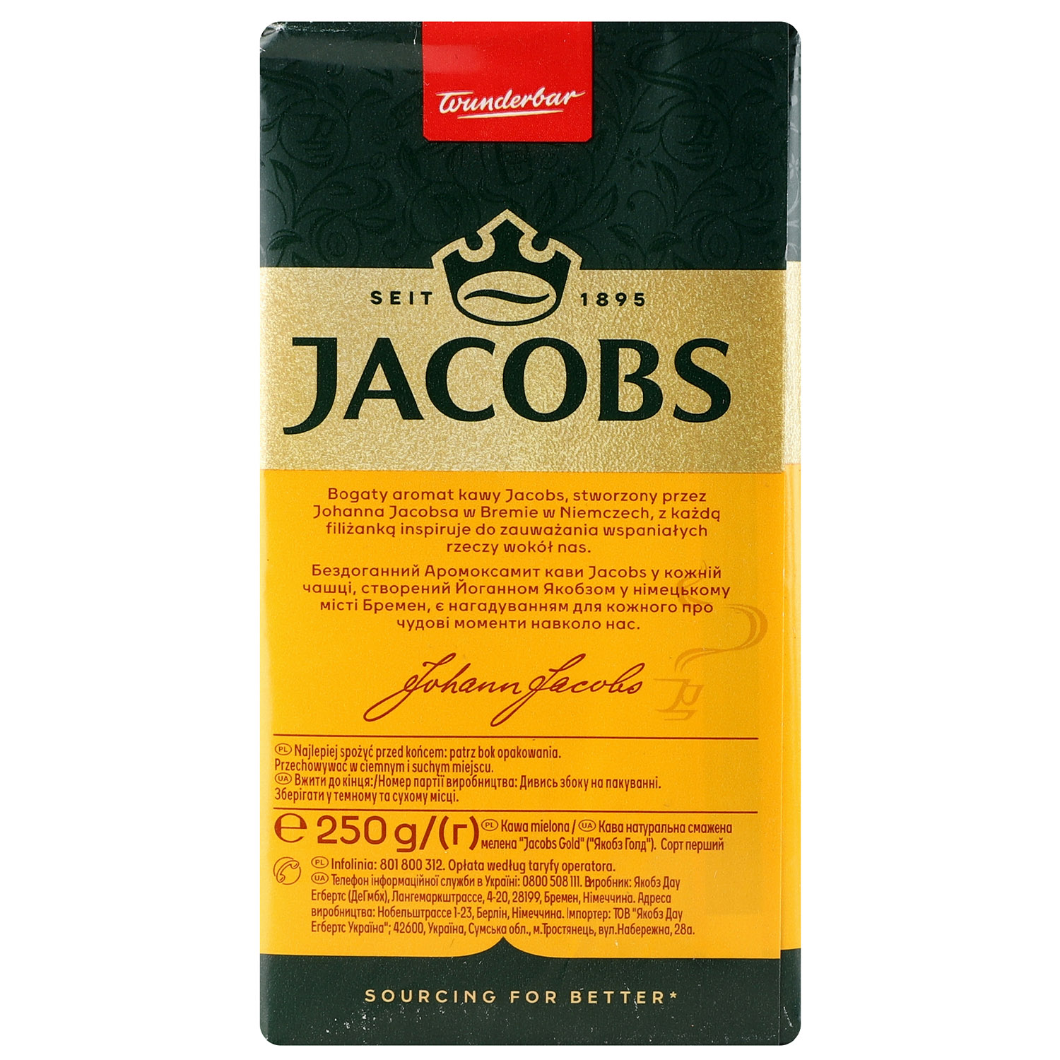 Кава мелена Jacobs Gold натуральна смажена 250 г (944102) - фото 5