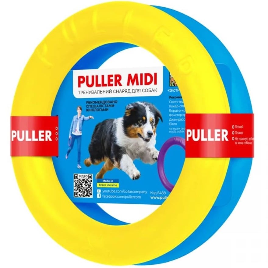 Тренировочный снаряд для собак Puller Midi Colors of freedom, 19,5 см, 2 шт. (d6488) - фото 1