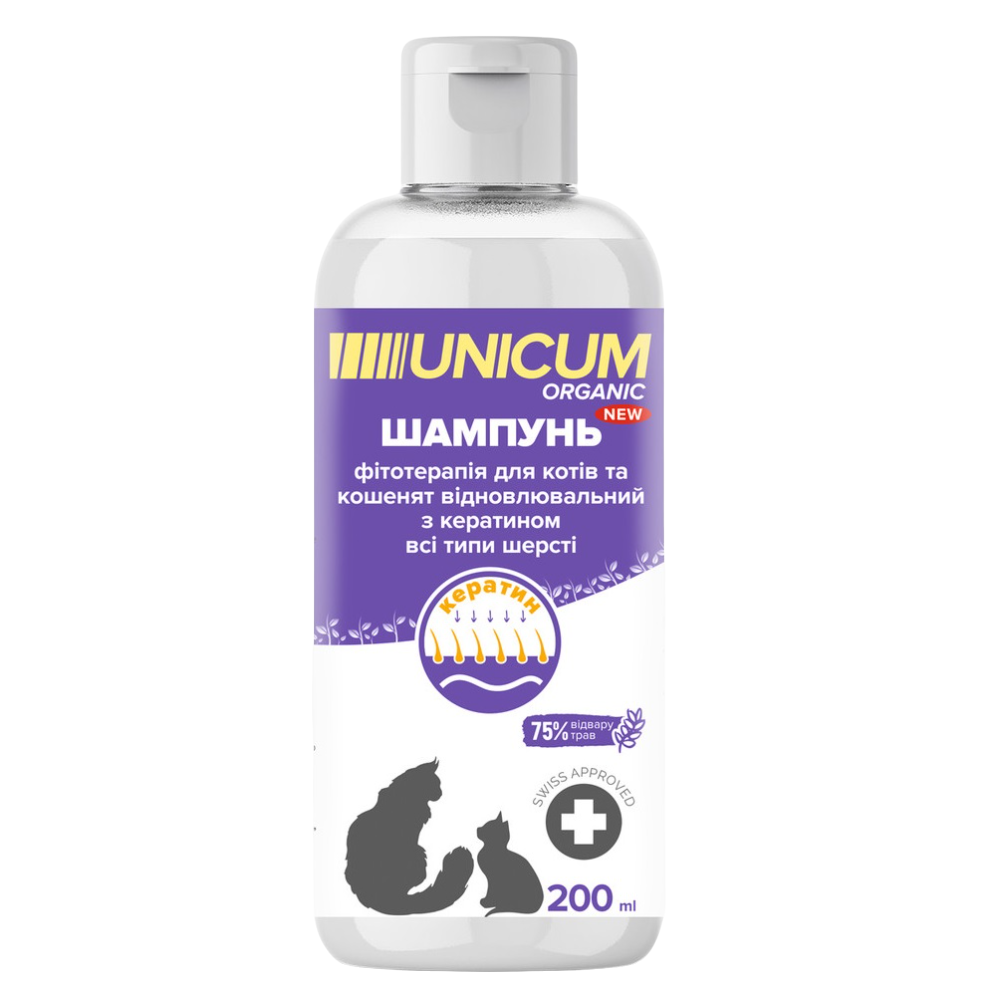 Шампунь Unicum Organic для котов з кератином, 200 мл (UN-081) - фото 1
