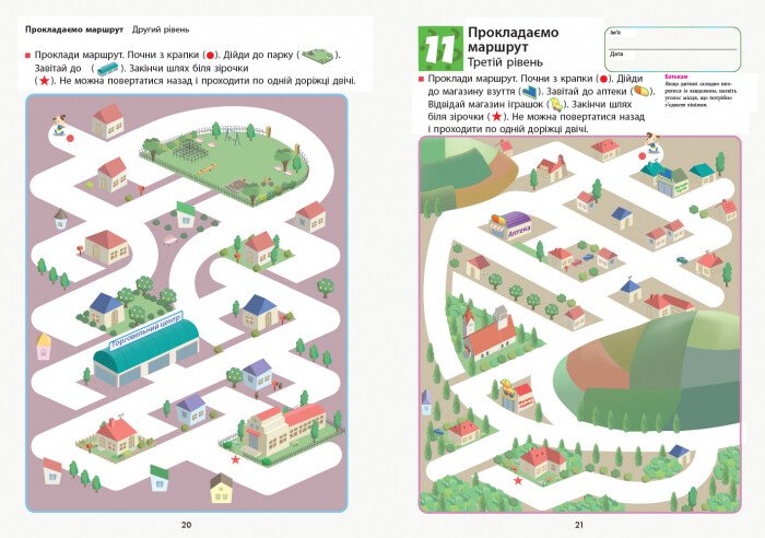 Книга Ранок KUMON. Просторове мислення - Тору Кумон (С763017У) - фото 4