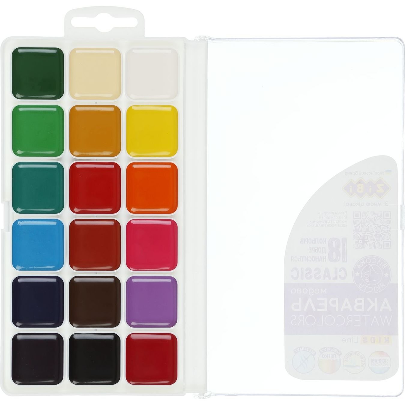 Фарби акварельні Zibi Kids Line Classic 18 кольорів (ZB.6586) - фото 2