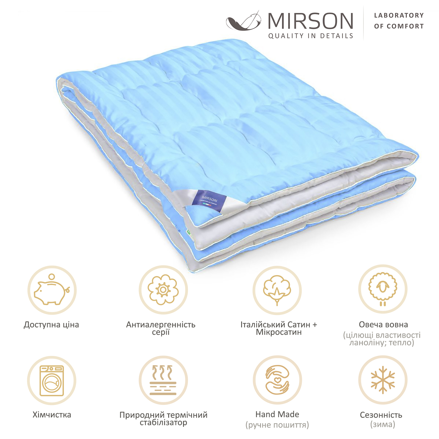 Одеяло шерстяное MirSon Valentino Hand Made №1356, зимнее, 110x140 см, бело-голубое - фото 5