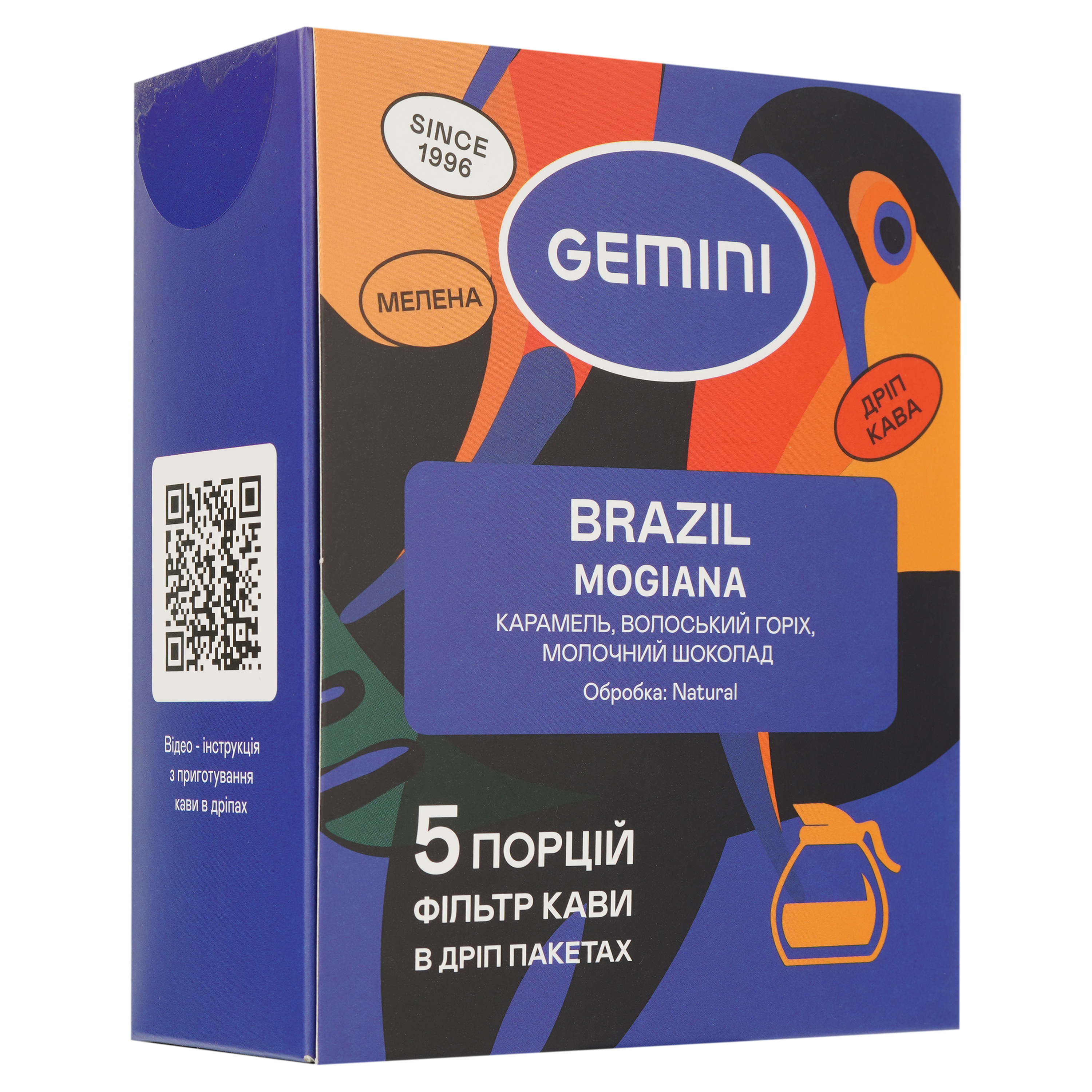 Дрип-кофе Gemini Brazil Mogiana drip coffee bags 60 г (5 шт. по 12 г) - фото 2