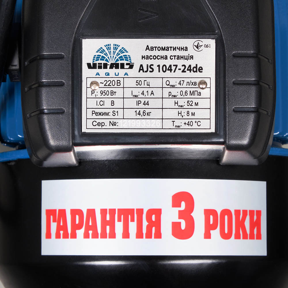 Насосная станция струйная Vitals Aqua AJS 1047-24de (123156) - фото 7