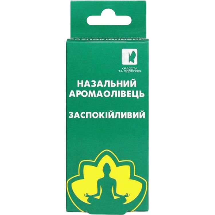 Аромаолівець назальний Красота та Здоров’я заспокійливий 1.2 г - фото 1