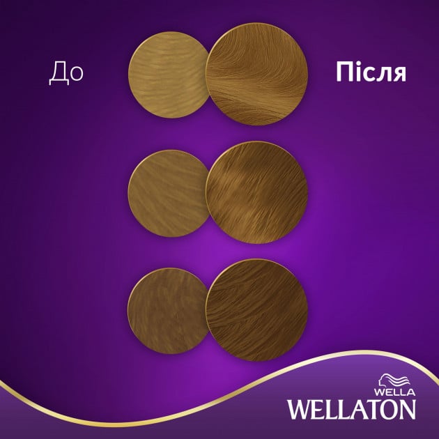 Стойкая крем-краска для волос Wellaton, оттенок 7/3 (лесной орех), 110 мл - фото 4