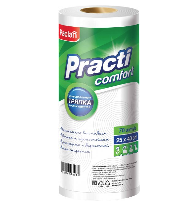 Ганчірка універсальна Paclan Practi Comfort, 1 рулон - фото 1