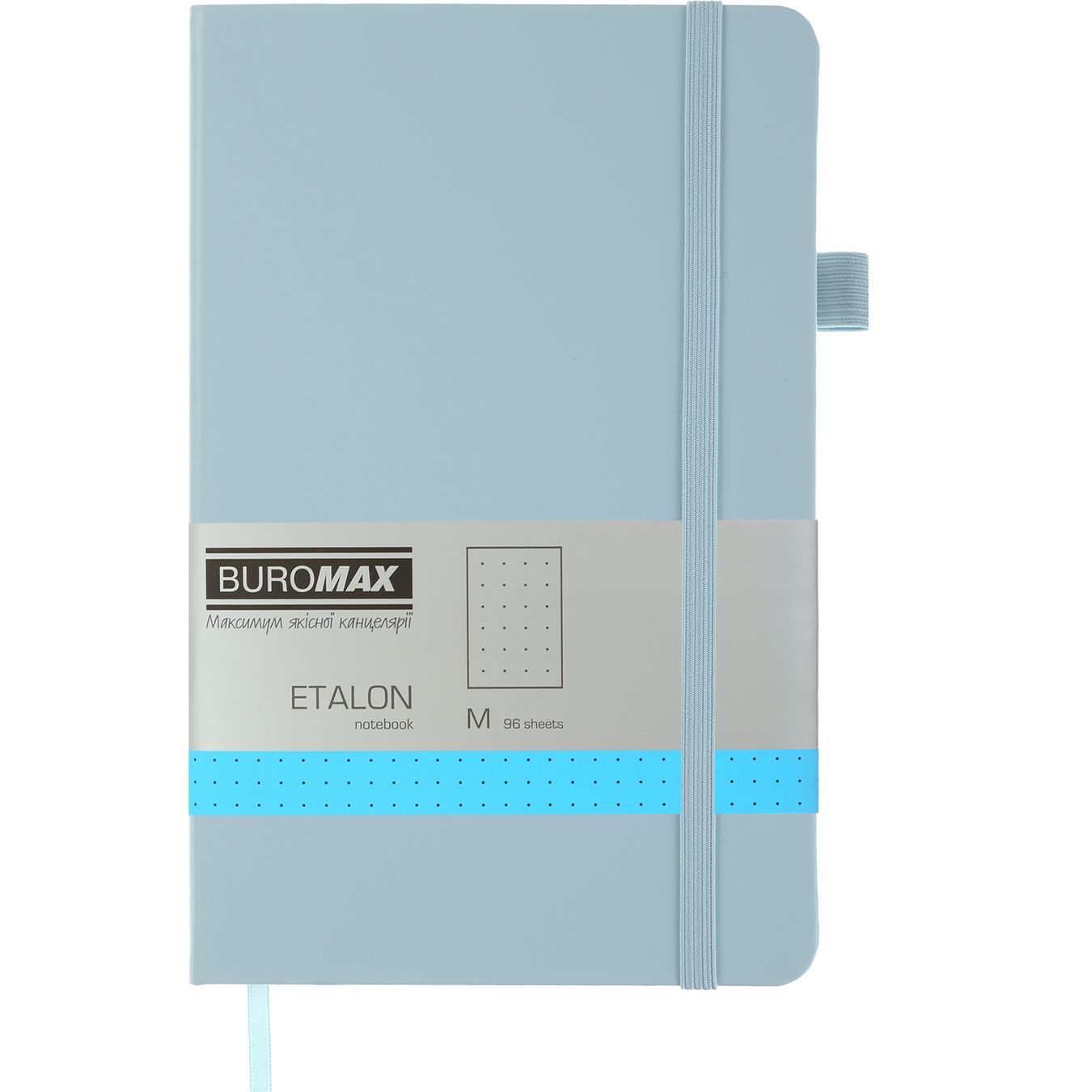 Книга записна Buromax Etalon в крапку 195х125 мм блакитна 96 аркушів (BM.291360-14) - фото 1