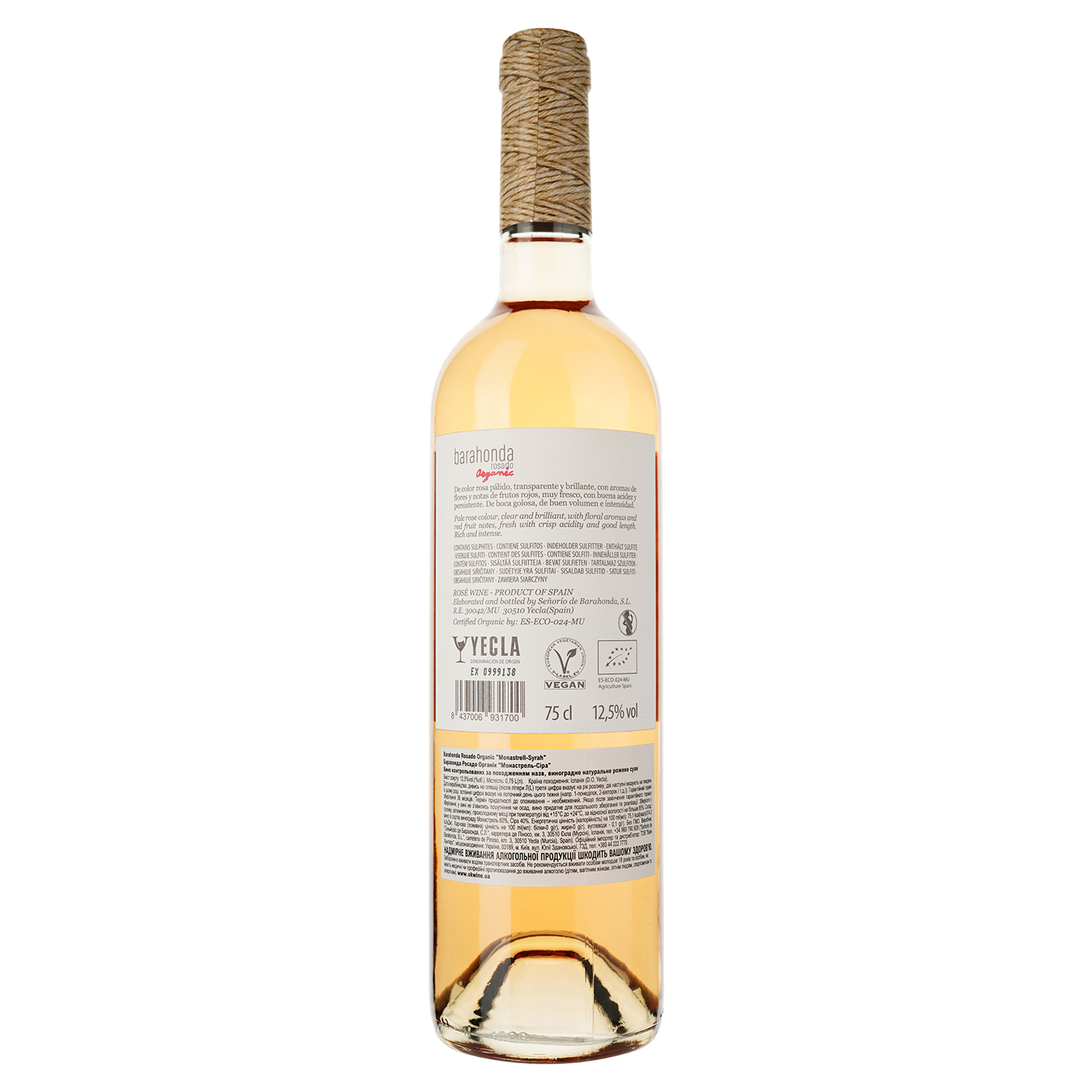 Вино Barahonda Rosado Organic Monastrell-Syrah, розовое, сухое, 0,75 л - фото 2