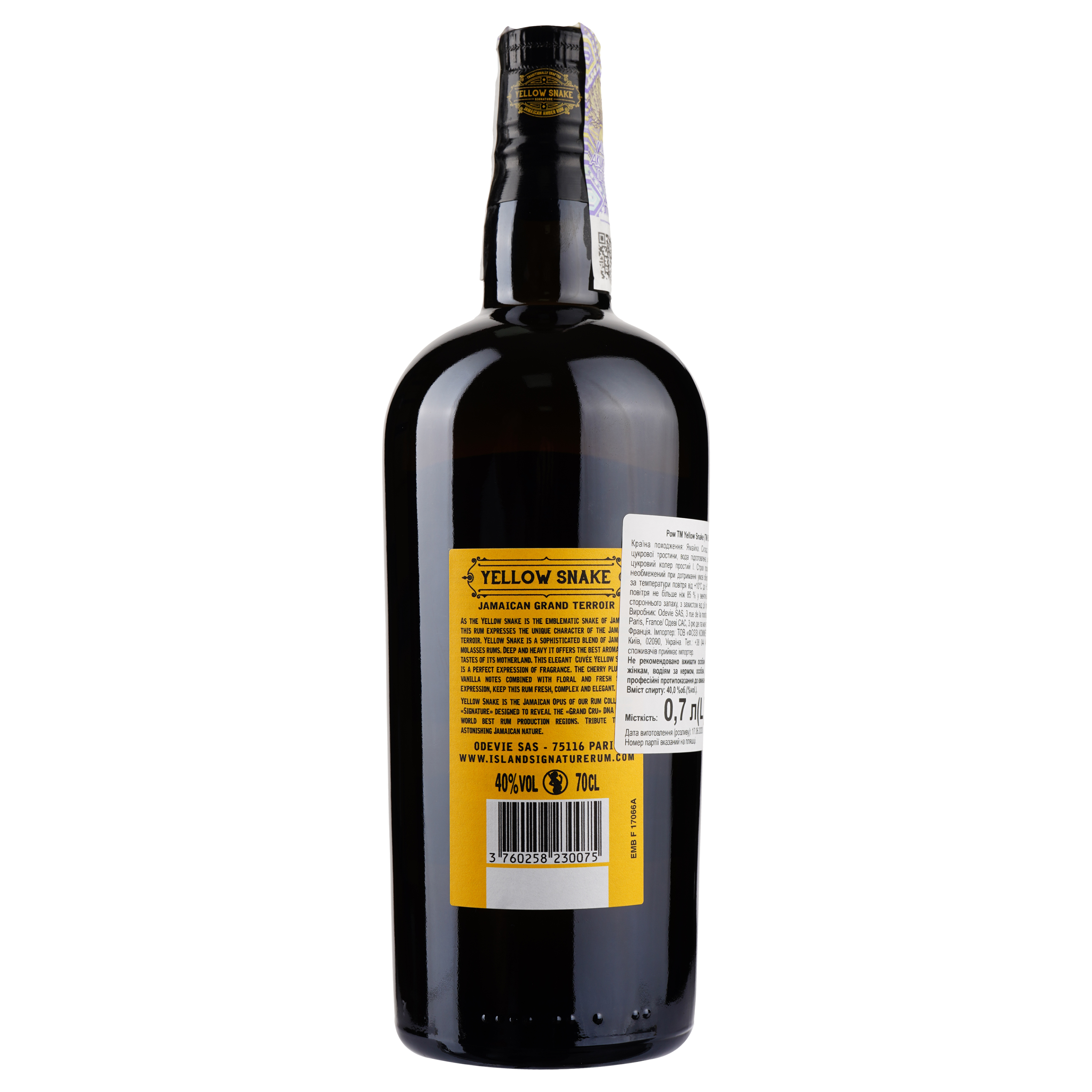 Ром Yellow Snake Jamaican Amber Rum, 40%, 0,7 л (867722) - фото 2