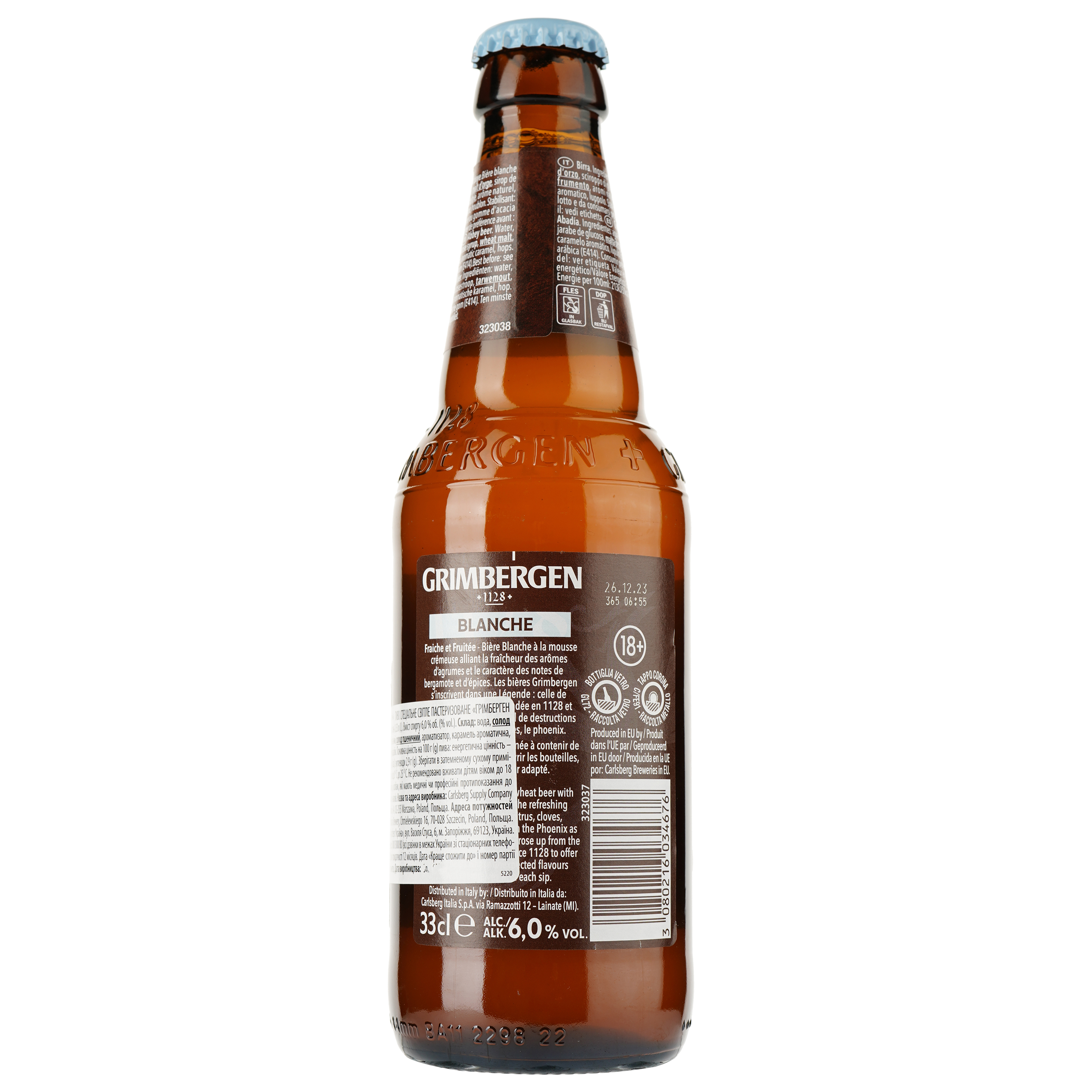 Пиво Grimbergen Blanche, светлое, фильтрованное, 6%, 0,33 л (520060) - фото 2