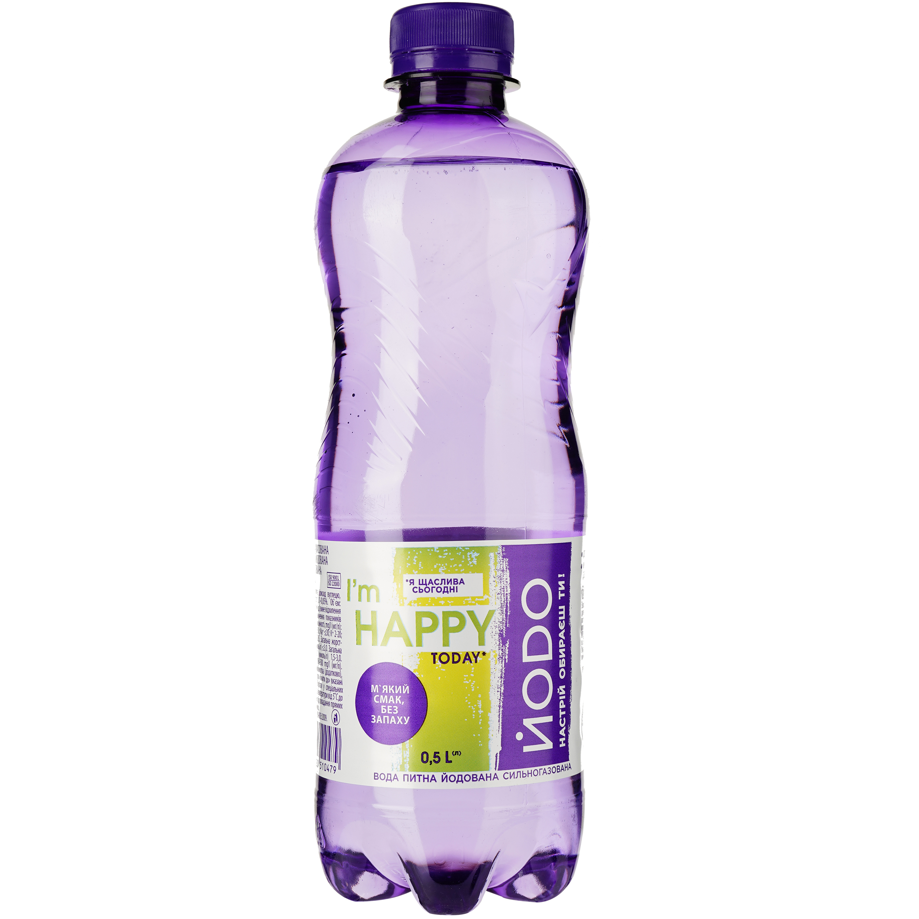 Вода питьевая Йодо йодированная сильногазированная 0.5 л - фото 1